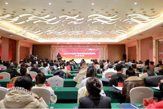 http://www.nmgfpa.org.cn/ewebeditor/uploadfile/2025/02/24/20250224085431460001.png