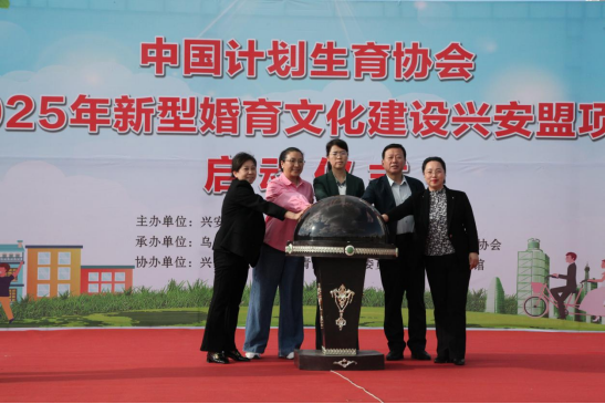 http://www.nmgfpa.org.cn/ewebeditor/uploadfile/2025/09/26/20250926111025740002.png