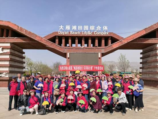 ΢��ͼƬ_20260420155148_306_48